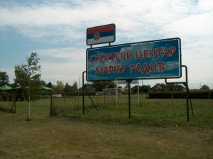 Меморијални турнир ''Марко Родић'', Липар 28.-29.06.2008. год.